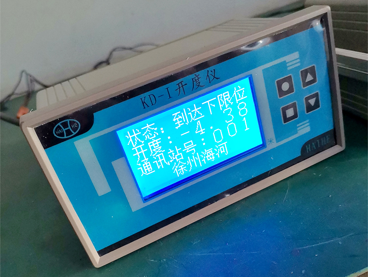 海河KD-I闸门开度仪 闸门开度测控仪 闸位计开度传感器配套仪表